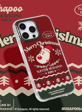suhapoo壳内策展 圣诞费尔岛小白狗手机壳iPhone17promax苹果16原创15ins风16pro14plus全包