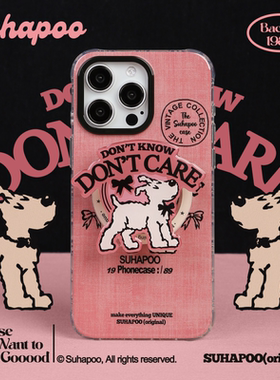 suhapoo壳内策展 粉色牛仔丁丁狗手机壳iPhone17promax苹果16原创复古美式ins风16pro14p全包