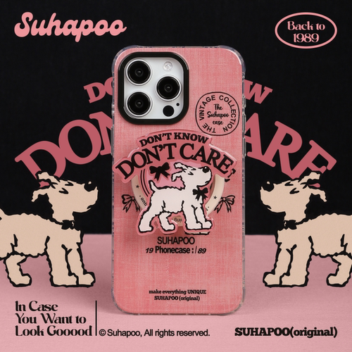 suhapoo壳内策展 粉色牛仔丁丁狗手机壳iPhone17promax苹果16原创复古美式ins风16pro14p全包