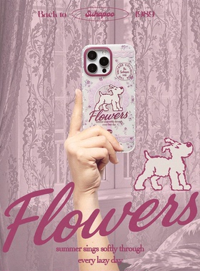 suhapoo壳内策展 紫花雾粉手机壳iPhone17promax苹果16原创15ins风16pro14plus全包
