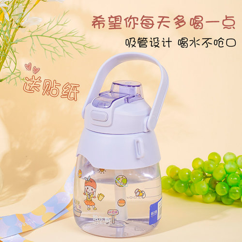 哈尔斯大肚杯大容量耐高温