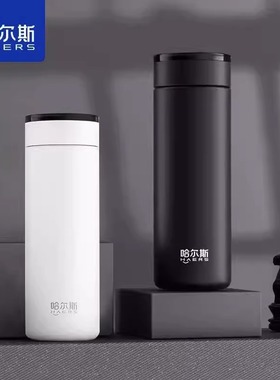 哈尔斯保温杯商务真空水杯男316不锈钢便携黑色定制刻字泡茶杯子
