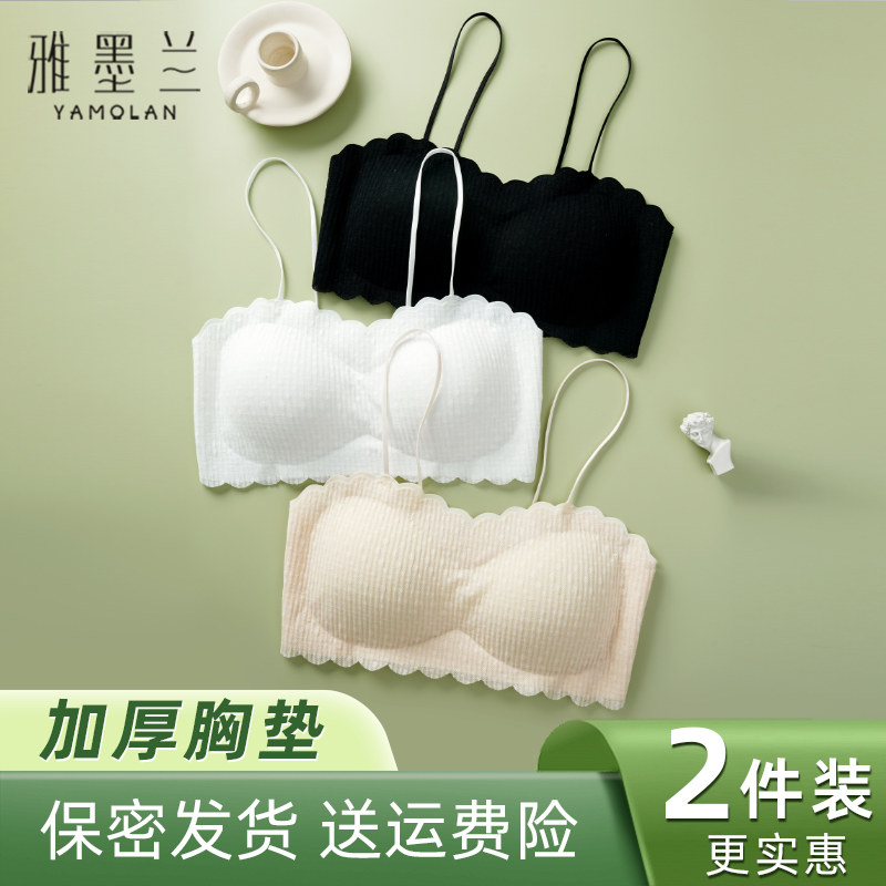 小胸显大学生少女内衣文胸胸罩裹胸细肩带抹胸式聚拢防滑薄款吊带