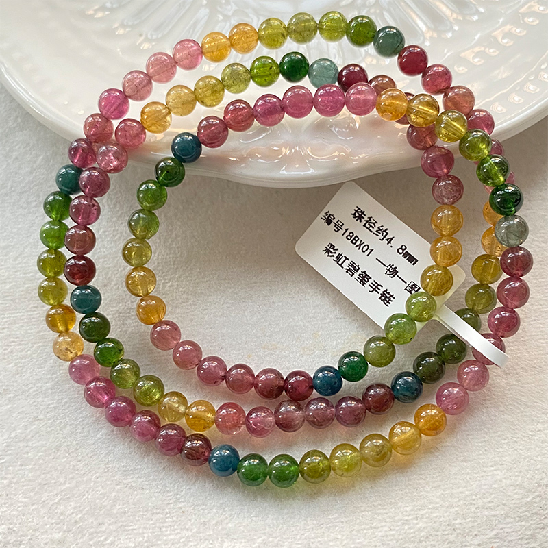 彩虹碧玺多圈手链女渐变冰激凌糖果色三圈手串女老矿碧玺多彩水晶