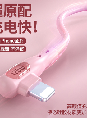 适用于苹果iPhone14数据线双口充电器线15头1312手机7s快Xr速8plus闪冲PD快充iPad平板usb加长2米数据线