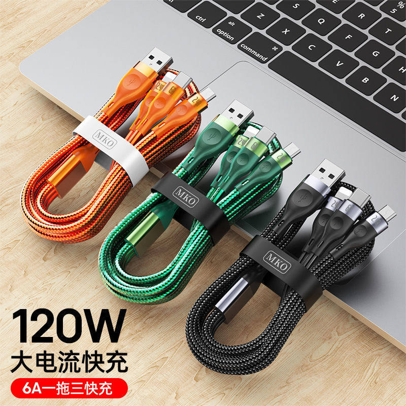 mko120W超级快充三合一数据线