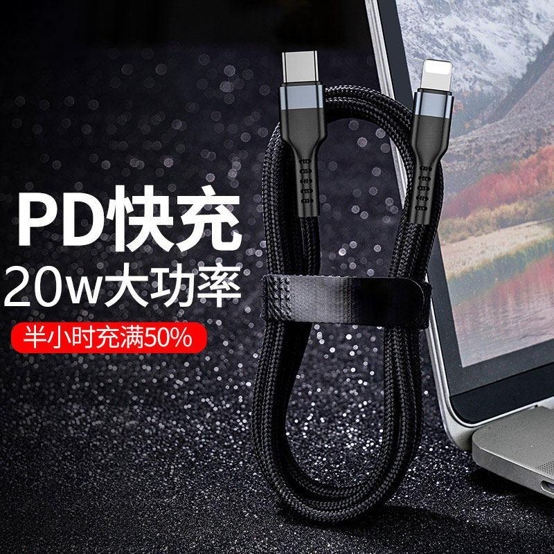 数据线双口充电器数据线充电器
