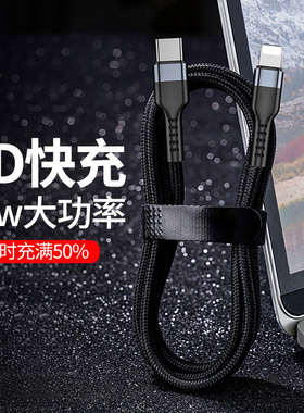 PD20Wtypec数据线适用于苹果iphone14双口充电器13快充电线12手机PD闪充plus平板ipad车载加长2米通用数据线