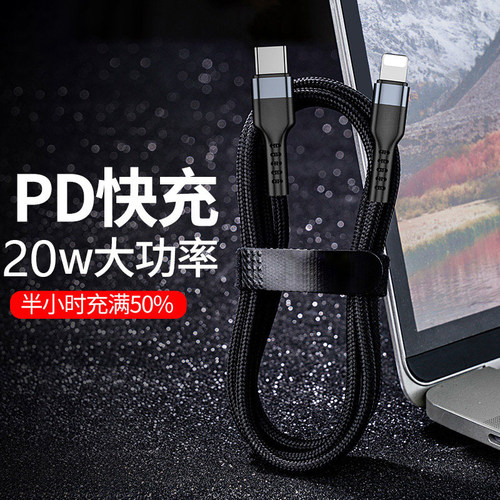 数据线双口充电器数据线充电器