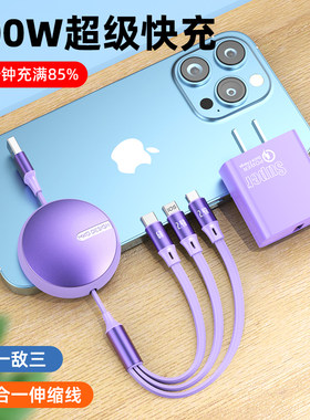 可伸缩三合一数据线多功能通用