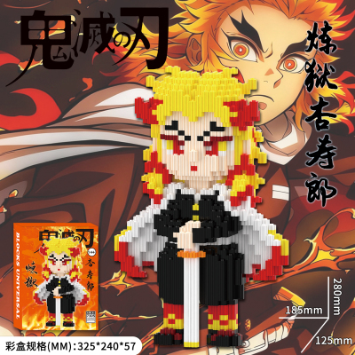 动漫鬼灭之刃拼装积木摆件促销