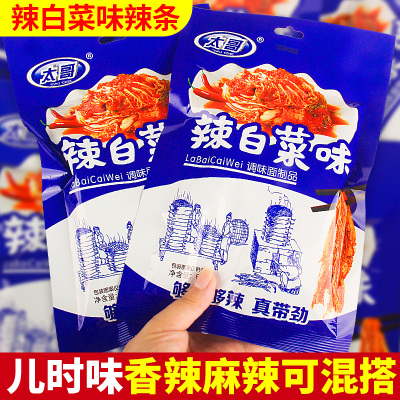 央妈推荐太哥辣白菜辣条62g辣白菜味大包酸辣怀旧儿时麻辣小包解