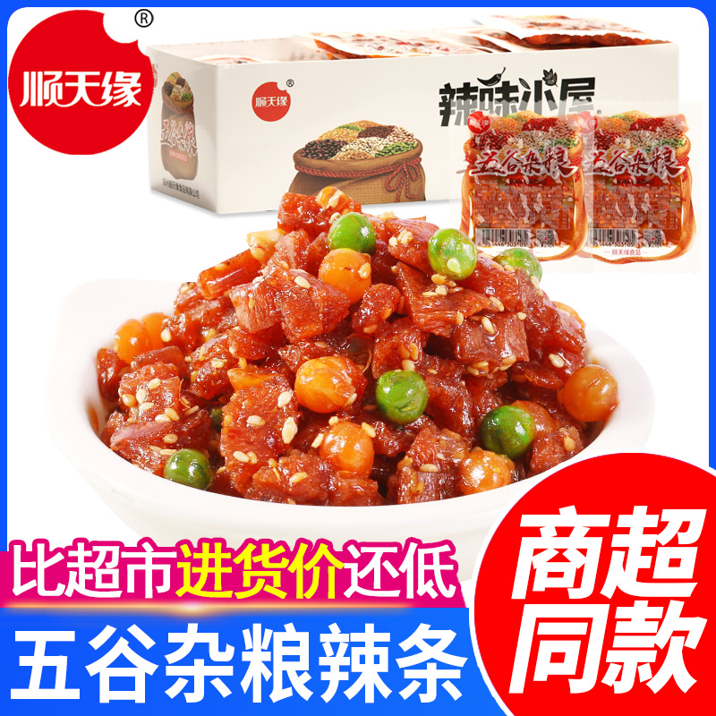 顺天缘盒装30包湖南特产面筋辣条