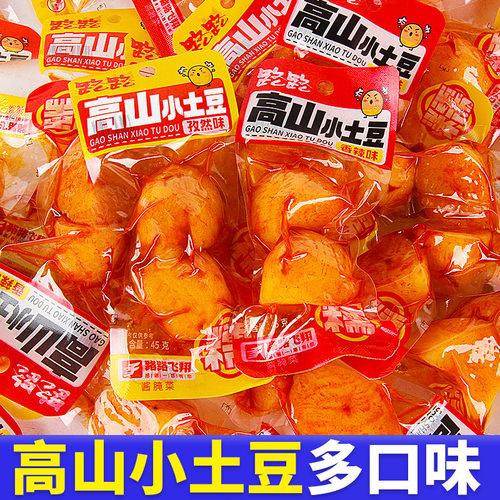 口感软糯颗颗新鲜路路高山小土豆