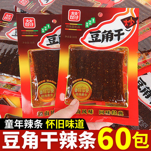 颠覆味蕾根根入味炒豆角干双仔