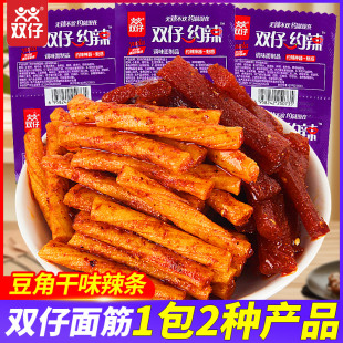 双仔辣条牛筋传说约辣双拼面筋板筋辣片香辣片麻辣特产零食经典 红