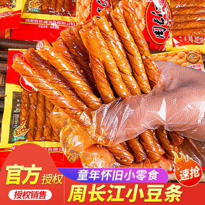 周长江小豆条老牌子，儿时老味道