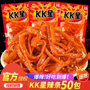 德建KK星辣条大包学生党零食80后90后怀旧零食面筋儿时小吃麻辣香