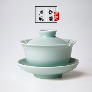 恒福标准盖碗哥窑青瓷定窑白瓷三才碗防烫隔热功夫盖碗上海店售