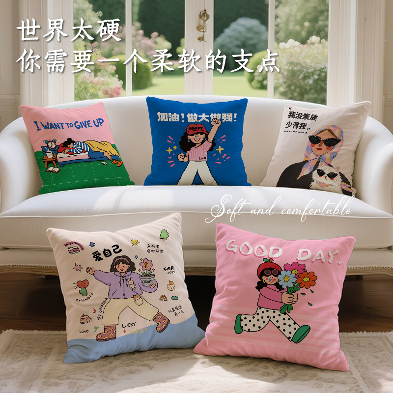 沙发抱枕2026新款多巴胺客厅靠枕来图定制车载靠背床上可拆洗靠垫
