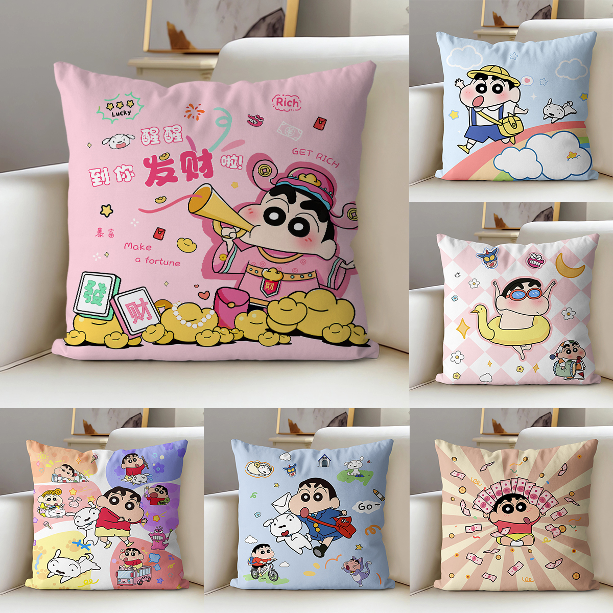 蜡笔小新抱枕IP卡通玩偶礼物枕靠