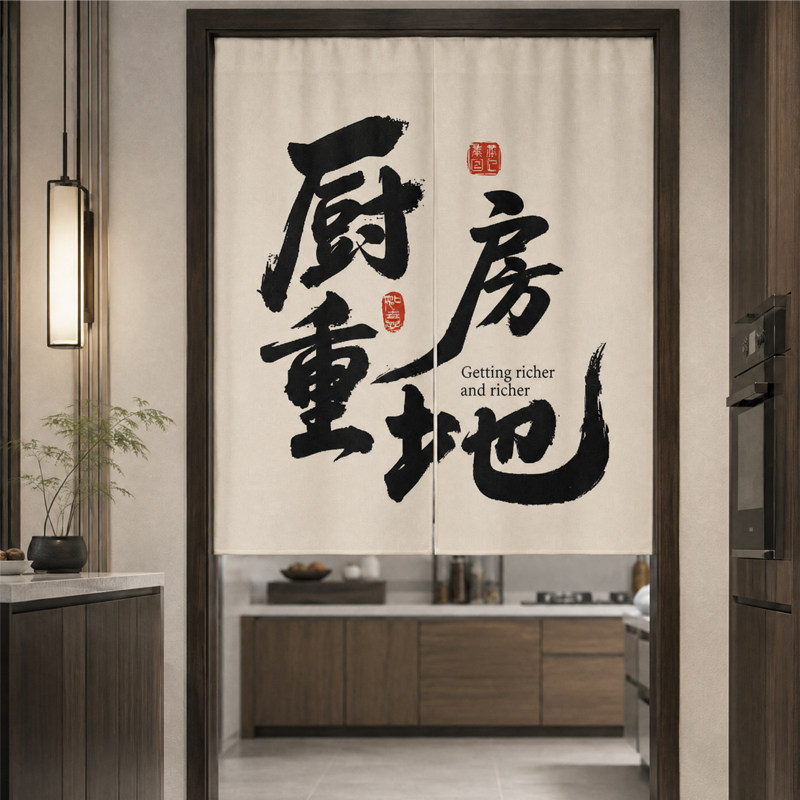 厨房门帘遮挡帘免打孔磁吸隔断帘卧室卫生间半帘店铺商用挂帘定制