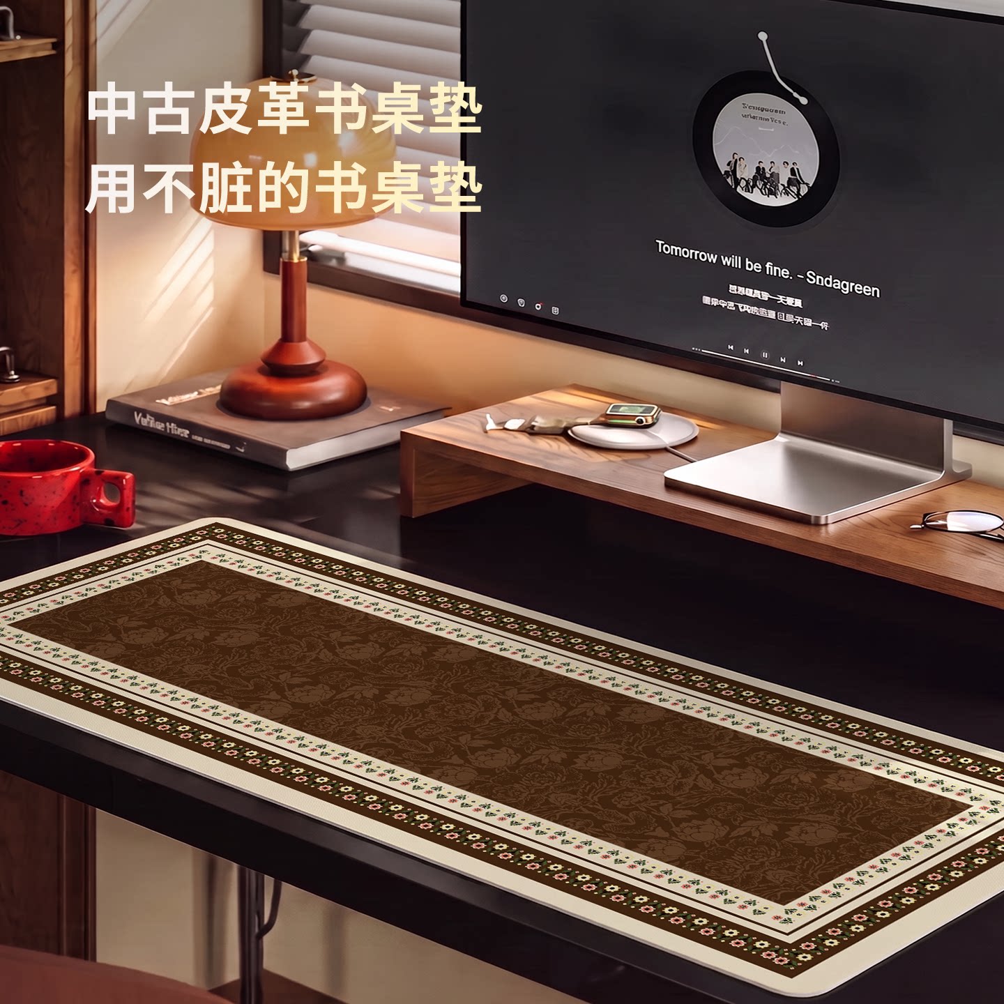 皮革焦糖咖啡防水防滑鼠标垫