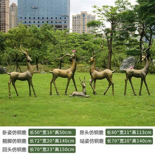 园林景观小品户外动物仿铜抽象梅花鹿玻璃钢麋鹿雕塑摆件小区装 饰