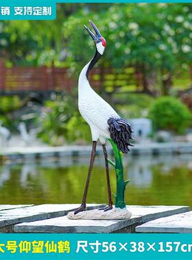 玻璃钢仿真仙鹤雕塑丹顶鹤摆件花园庭院假山水池户外园林景观装饰