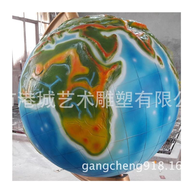 学校教学用品立体旋转大型地球仪模型玻璃钢雕塑地理园林展示摆件