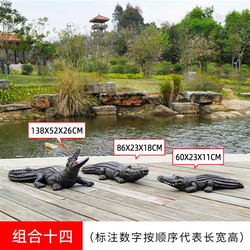 鳄鱼雕塑模型玻璃钢户外大型花园林水池景观小品装饰仿真动物摆件