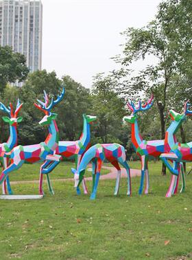 户外园林景观动物装饰玻璃钢七彩几何梅花鹿雕塑小区公园草坪摆件