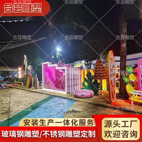 玻璃钢大型雕塑摆件火烈鸟夏日景观户外度假村主题网红打卡大摆件