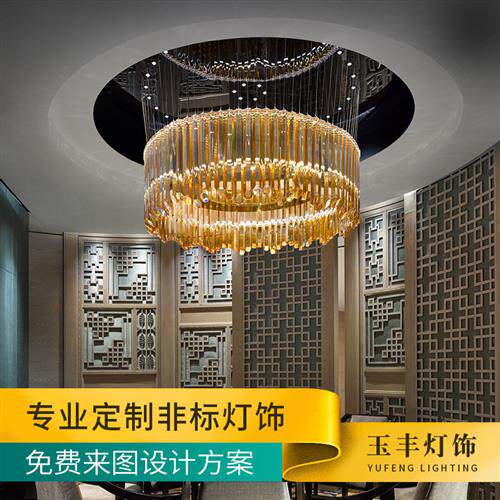 厂家订制酒店大堂灯展厅大厅售楼处办公楼轻奢创意多头吊灯灯具