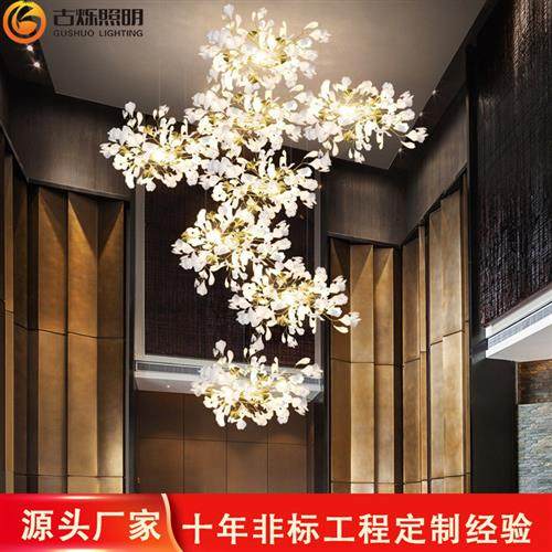 全铜陶瓷银杏叶装饰吊灯非标工程酒店铜灯后现代轻奢餐厅客厅吊灯