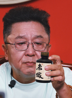 德云社于谦同款老铁小酒120ml*6瓶装52度浓香型白酒口粮酒