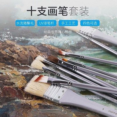 莫尚狼毫水粉笔油画笔圆头扇形笔尼龙尖头画笔美术生考试十件套装|msdalam kategori Kamus elektronik/buku kertas elektronik/alat tulis, alat lukisan/kayu dicat/bekalan Calligraphy, 笔搁 - dari Buy2taobao.com untuk memberikan perkhidmatan ejen Taobao profesional membeli