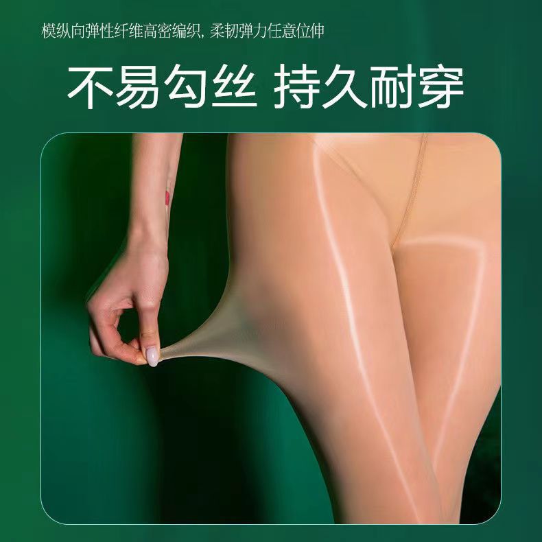 性感光腿春秋薄款黑丝袜面膜袜不