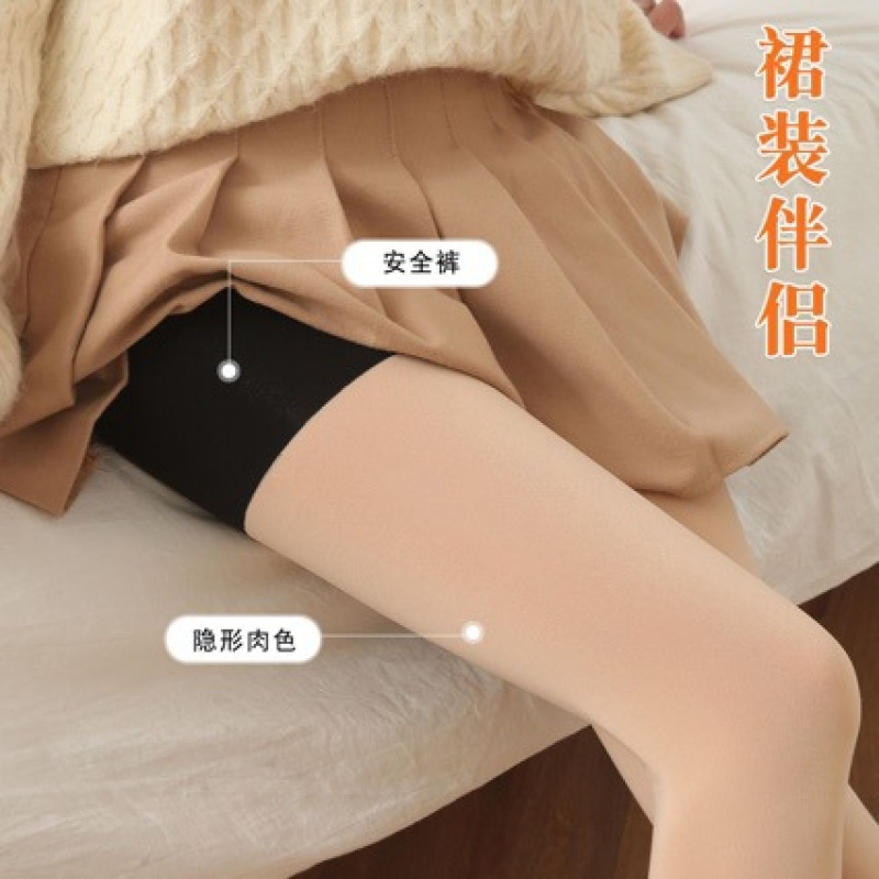 丝袜女春秋中厚防狼袜防勾丝带安