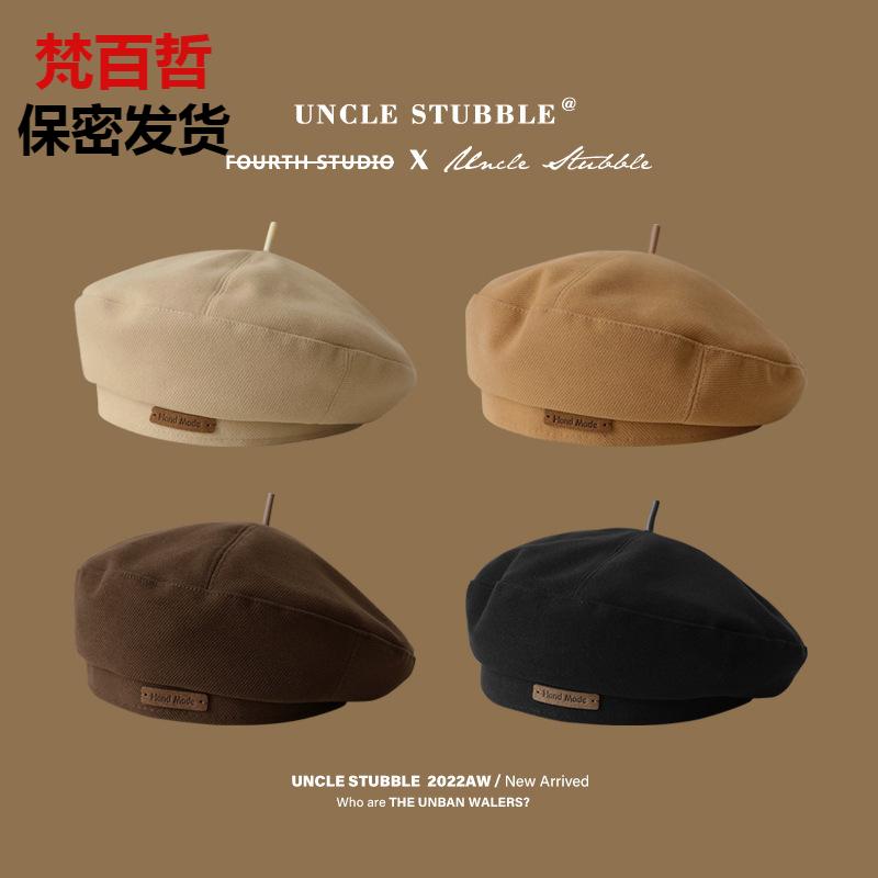 新品毛呢贝雷帽秋冬时尚英伦风画家帽子复古百搭显脸小蓓蕾帽男女