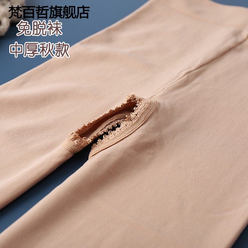 开裆丝袜女连裤袜免脱打底裤中厚春秋季漏裆裤袜性感情趣镂空