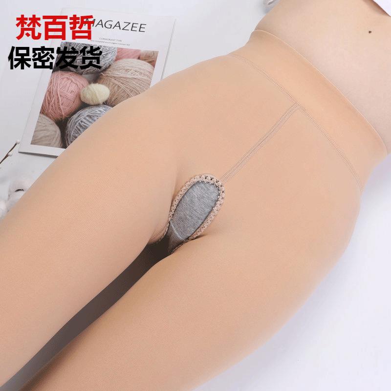 冬季开裆加绒打底袜裤女加厚性感开档免脱连裤袜大码开档光腿