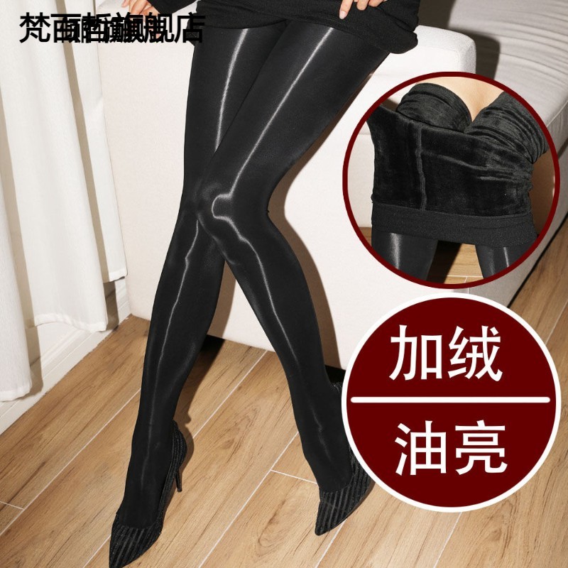 性感油亮加绒套装紧身黑丝美腿打底袜男女神裤春秋加厚高密反光袜