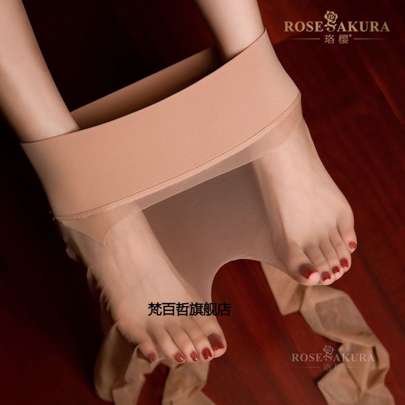 0d全透明女黑超薄连裤袜