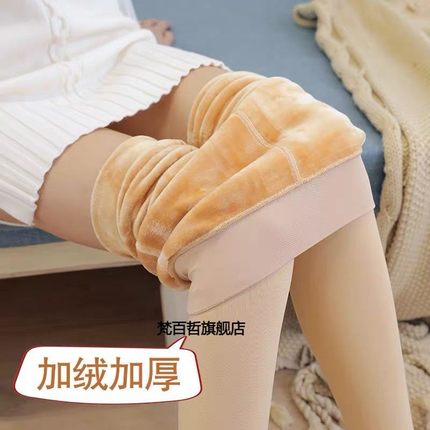 加绒加厚打底裤女外穿黑色百搭大码丝袜连体袜秋冬季肉色光腿神器