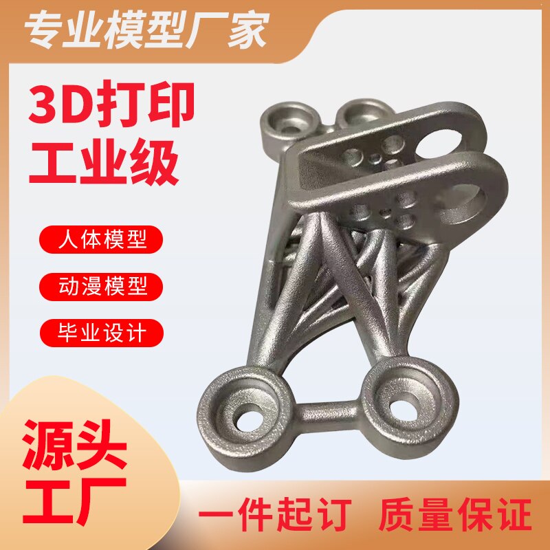 模具钢3D打印随形水路注塑压铸