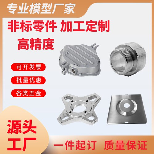 不锈钢黄铜紫铜PEEKPUCNC加工