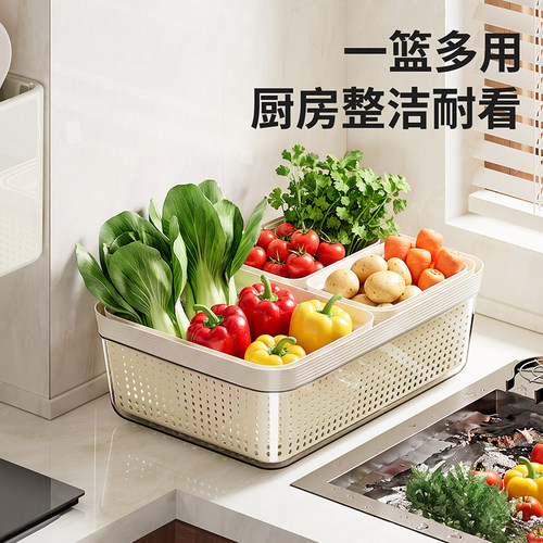 26新奶油风双层沥水篮洗菜筐厨房家用大号果盘蔬菜水果收纳滤水篮