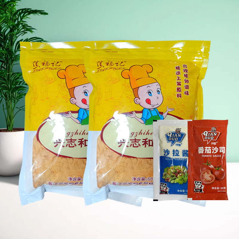 焦福记猪肉风味肉松168型大袋装番茄沙司沙拉酱组合佐餐拌饭烘焙,零食/坚果/特产,鸡肉零食,淘宝优惠券,粉丝福利购,淘宝优惠卷