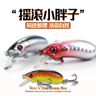 摇滚小胖子CC50CC60路亚饵悬浮米诺假饵翘嘴红尾鳜鱼军鱼沉水假饵